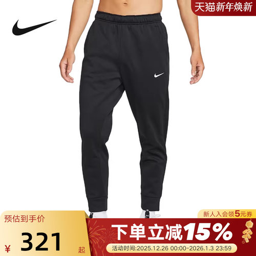 Nike耐克男卫裤春季新款收口小脚裤针织运动裤长裤DQ5406-010