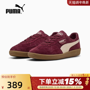396463 Puma彪马Palermo男女拼接T头鞋 冬复古休闲运动板鞋