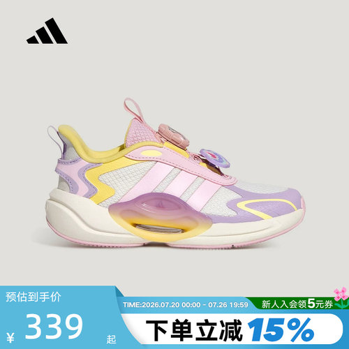 adidas阿迪达斯GALAXY SCOUT HABU旋转按钮女大童运动鞋 KH5650