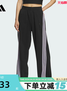 adidas阿迪达斯香蕉裤扭扭裤秋女阔腿直筒运动针织长裤KF4928