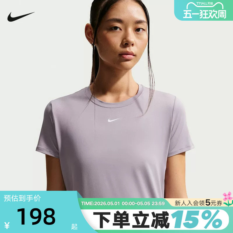 耐克女子Dri-FIT速干短袖上衣夏季透气圆领运动跑步T恤FN2799-227
