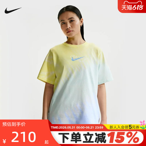 NIKE耐克女短袖26夏新款宽松渐变扎染棉质圆领运动T恤IR7557-714