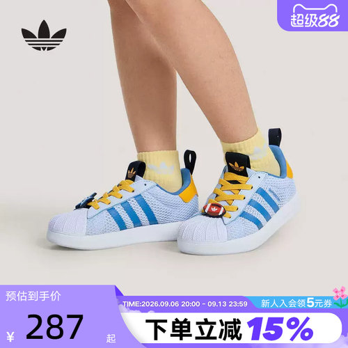 adidas阿迪达斯2026夏新品男小童鞋经典贝壳头运动休闲鞋 KH5663