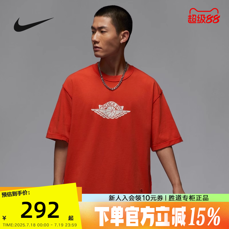 运动T恤