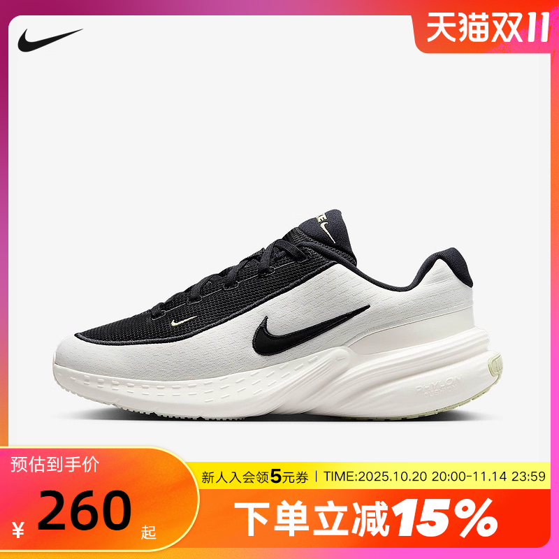 Nike耐克男鞋25夏新款网面运动鞋UPLIFT SC缓震跑步鞋IB2765-100