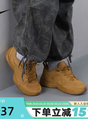 Nike耐克男鞋MONARCH 4小麦色运动鞋翻毛皮复古老爹鞋IB2281-700