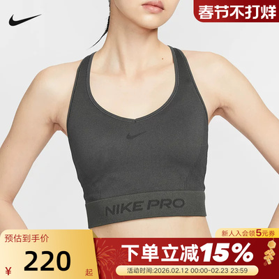 NIKE耐克PRO女子训练背心跑步健身服速干透气运动内衣IB9415-070