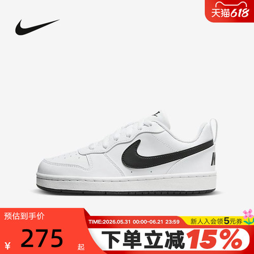 Nike耐克女鞋低帮小白鞋休闲板鞋