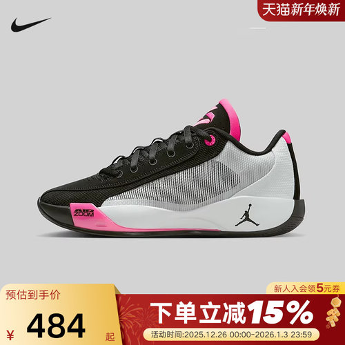 Jordan耐克男鞋新款东契奇LUKA .77缓震实战运动篮球鞋HF0819-001