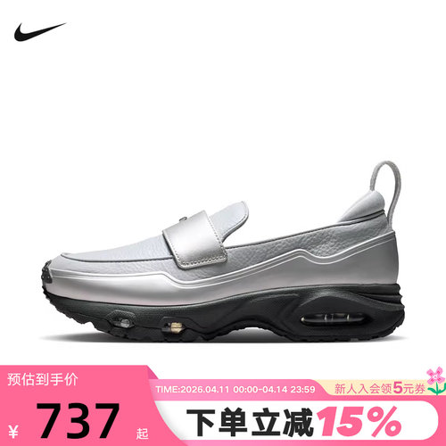 Nike耐克女鞋银黑乐福鞋Air Max Phenomena气垫运动鞋IV4690-099