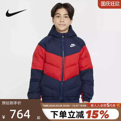 Nike耐克男童大童装上衣连帽羽绒服冬外套保暖夹克IB5837-410