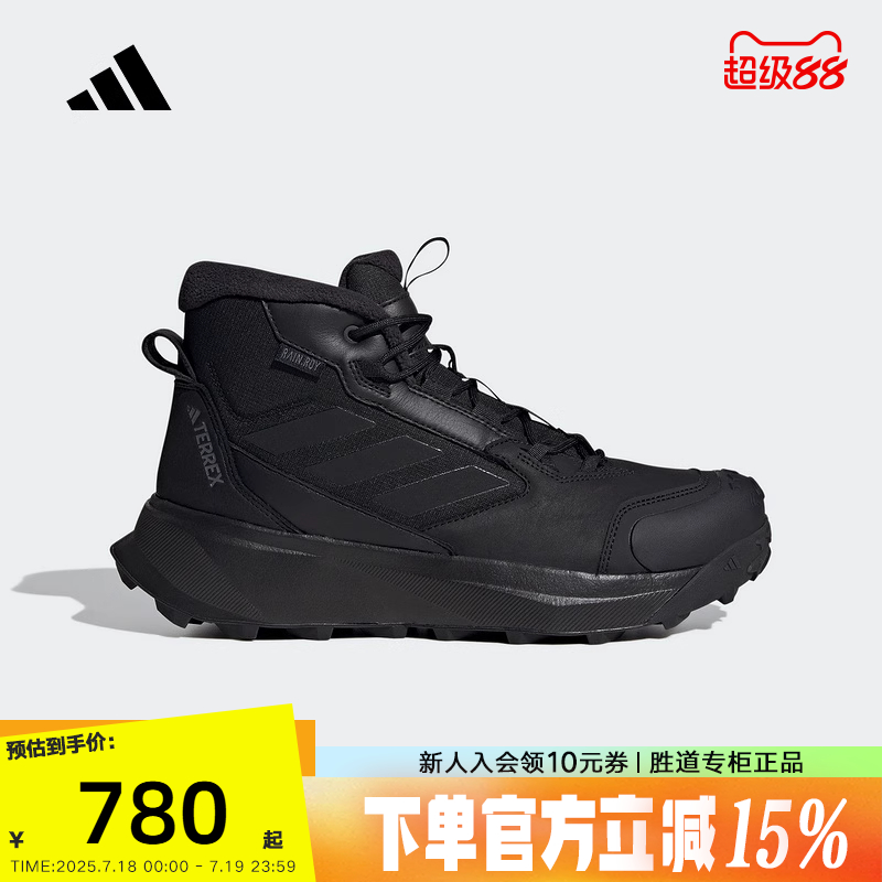 adidas阿迪达斯保暖雪地靴2025春TERREX男女户外鞋徒步棉鞋ID2859