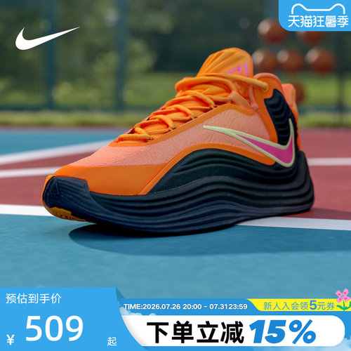 NIKE耐克男鞋字母哥FREAK 7黑橙运动鞋缓震实战篮球鞋HF3451-800