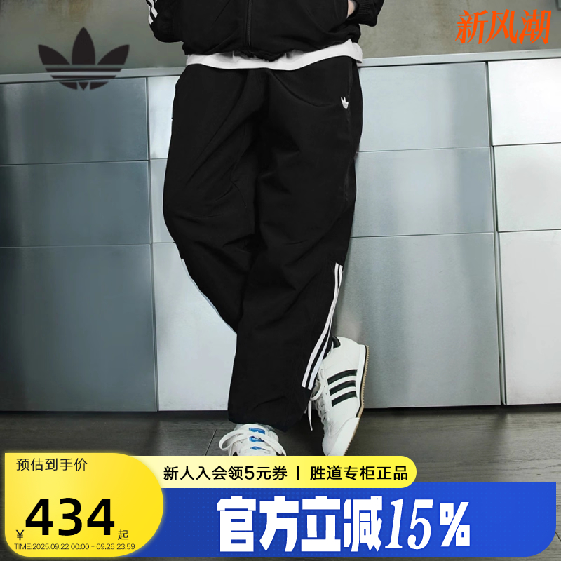 运动长裤