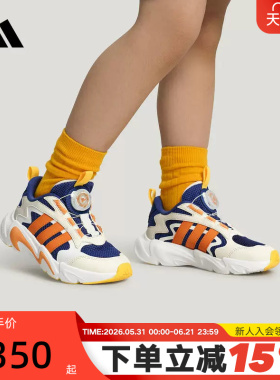 adidas阿迪达斯小童BOA旋钮式鞋带运动鞋PLAYFLEX休闲鞋 LA6970