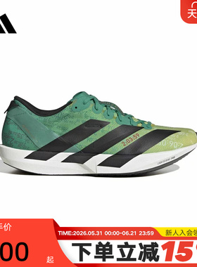 adidas阿迪达斯26夏男ADIZERO ADIOS 9 竞速薄底跑步运动鞋JP9268
