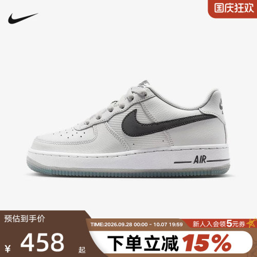 NIKE耐克女鞋空军一号平底运动鞋大童AF1低帮休闲板鞋IM6027-025