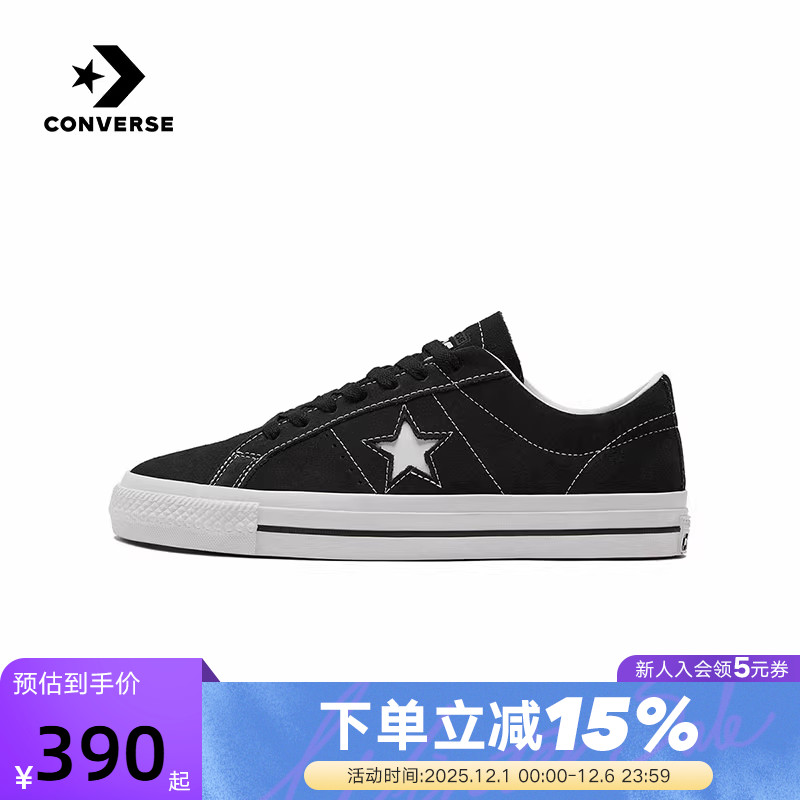 鞋子Converse匡威滑板鞋低帮