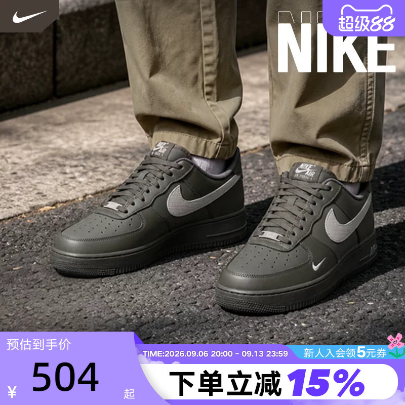 NIKE耐克空军一号男鞋Air Force 1低帮复古板鞋运动鞋IV5732-001