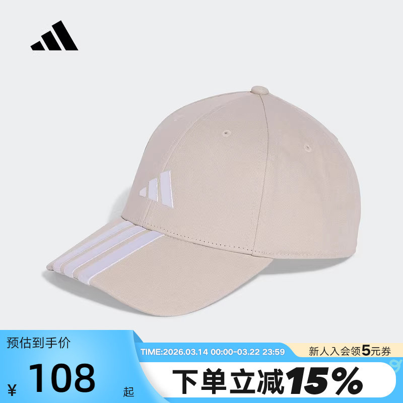 adidas阿迪达斯三条纹鸭舌帽子秋男女遮阳运动棒球帽 JW6036