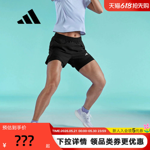 Adidas阿迪达斯女款夏季新款内衬休闲速干训练运动健身短裤HN1044