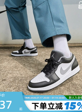 Nike耐克男板鞋AIR JORDAN 1 AJ1影子灰低帮复古篮球鞋553558-040