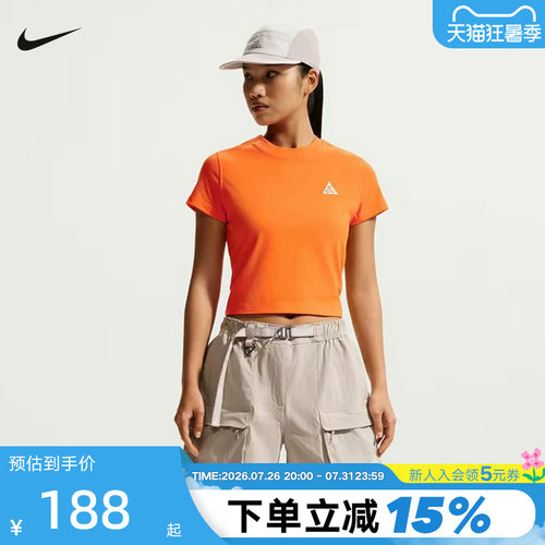 耐克女子户外速干短袖上衣夏季新款T恤NIKE ACG DRI-FIT II7284