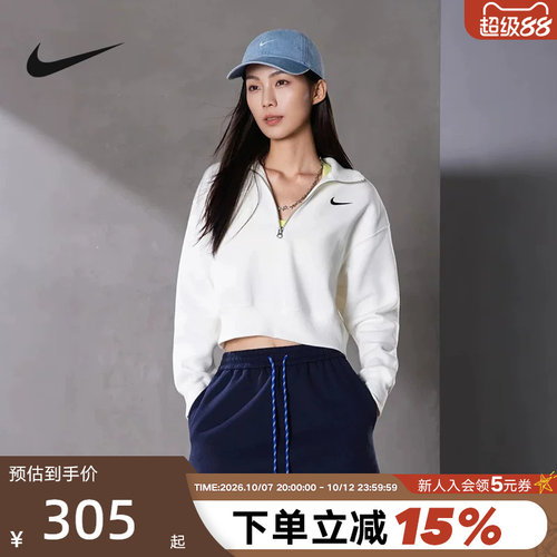 Nike耐克卫衣休闲宽松半开拉链