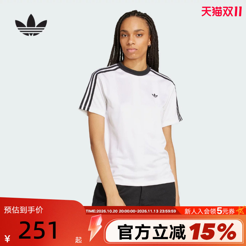 adidas阿迪达斯三叶草提花纹理半袖透气秋女足球风短袖T恤 JV9647