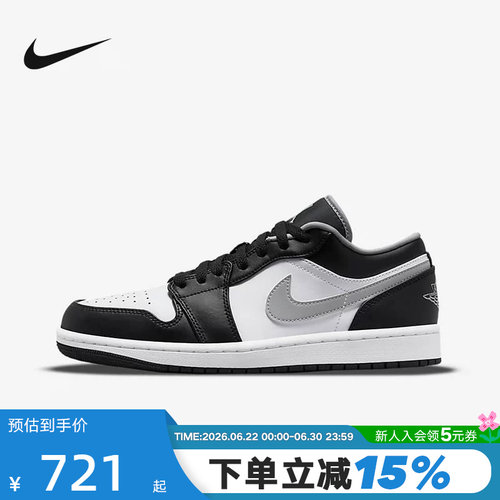 Nike耐克男AIRJORDAN1休闲板鞋