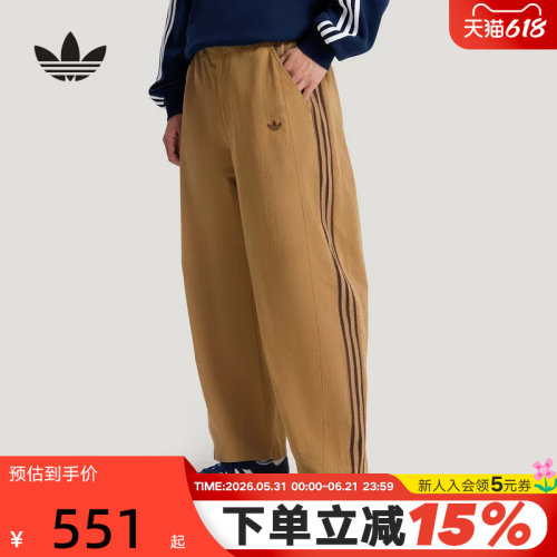 阿迪达斯三叶草男款三条纹运动裤