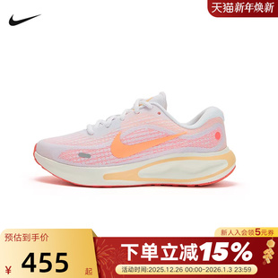 2026春新款 FJ7765 Journey 缓震跑步鞋 118 Run运动鞋 Nike耐克女鞋