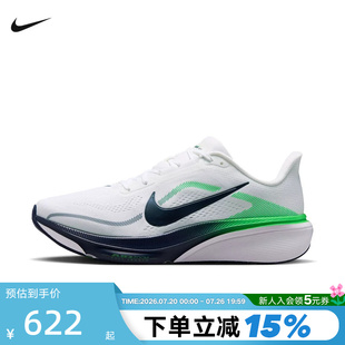 Nike耐克男鞋2026款飞马42公路跑步鞋PEGASUS 42运动鞋IB1873-107