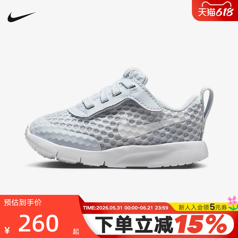 NIKE耐克男女宝宝鞋婴童鞋TANJUN EASYON运动鞋跑步鞋HQ2707-002