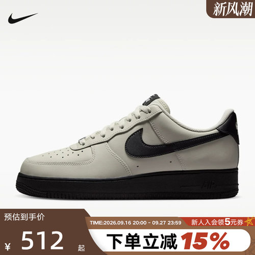 Nike耐克男鞋空军一号运动鞋黑灰AF1低帮复古休闲板鞋FJ4146-005