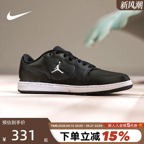 JORDAN耐克男鞋COURT CONNECT低帮复古板鞋运动篮球鞋IQ5698-001