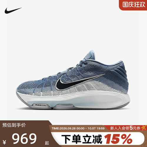 Nike耐克男鞋夏季新款运动鞋G.T.HUSTLE 3实战篮球鞋FV5952-402