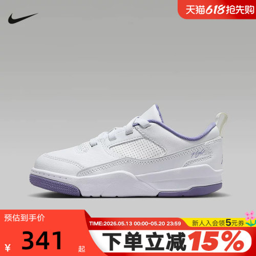 NIKE耐克Jordan Flight Court 幼童低帮板鞋运动休闲鞋HF3332-115