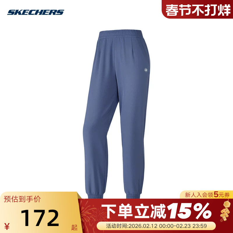 Skechers斯凯奇女子长裤宽松舒适束脚裤休闲运动裤 P424
