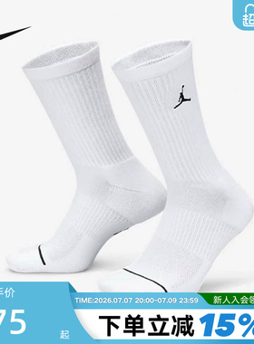 Nike耐克男袜女袜JORDAN运动袜白色透气速干三双装中筒袜子DX9632