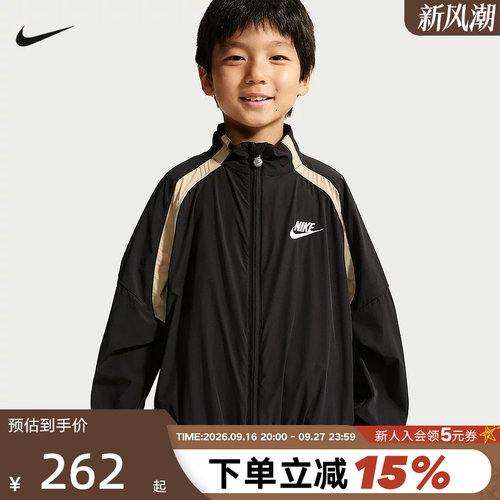 NIKE耐克幼童撞色夹克秋季新款男女同款轻便休闲外套 JF6651-010