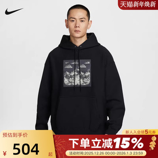 010 加绒针织图案卫衣HV4115 NIKE耐克男子宽松套头连帽衫 25冬新款