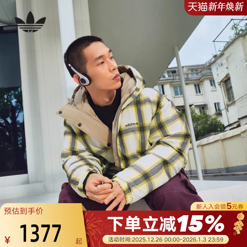 adidas阿迪达斯三叶草双面穿鸭绒连帽羽绒服保暖冬男面包服KF9278