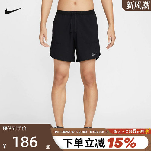 Nike耐克Dri-FIT新款跑步健身训练速干透气男运动短裤 IF2051-010