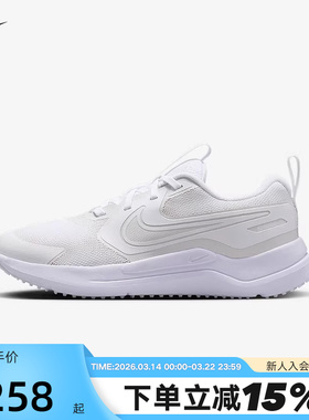 Nike耐克男女童鞋春秋新款宇宙一号大童公路运动跑步鞋HM4402-102