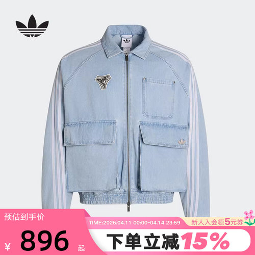 adidas阿迪达斯三叶草春外套男Adilenium Season 5牛仔夹克KX4824