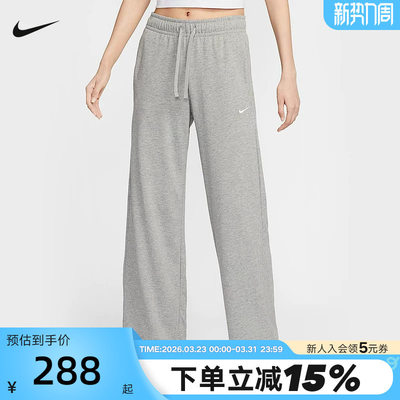 NIKE耐克女子垂坠感中腰阔腿裤夏新款亲肤百搭运动长裤II187