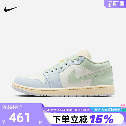 Nike耐克女鞋air Jordan 1 AJ1刺绣低帮鞋运动复古板鞋DC0774-108