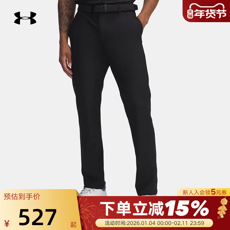 安德玛UA秋夏款男子Drive高尔夫运动休闲直筒梭织长裤1389603-001,运动服/休闲服装,运动长裤,淘宝优惠券,粉丝福利购,淘宝优惠卷