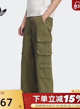 adidas阿迪达斯三叶草男子多口袋梭织宽松绿色工装裤运动裤IA7506
